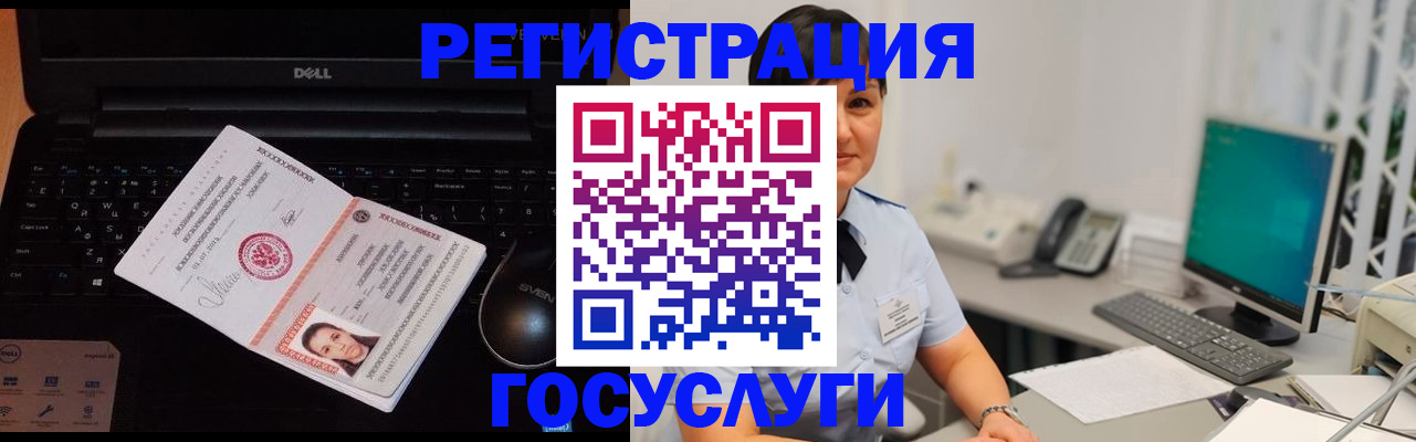 временная регистрация поиск в Кызыле